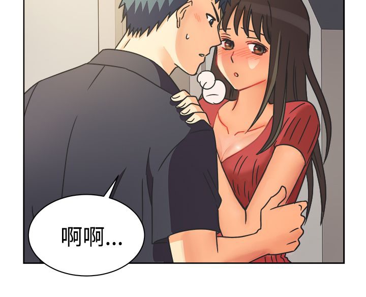 亲爱的,我劈腿了第11话