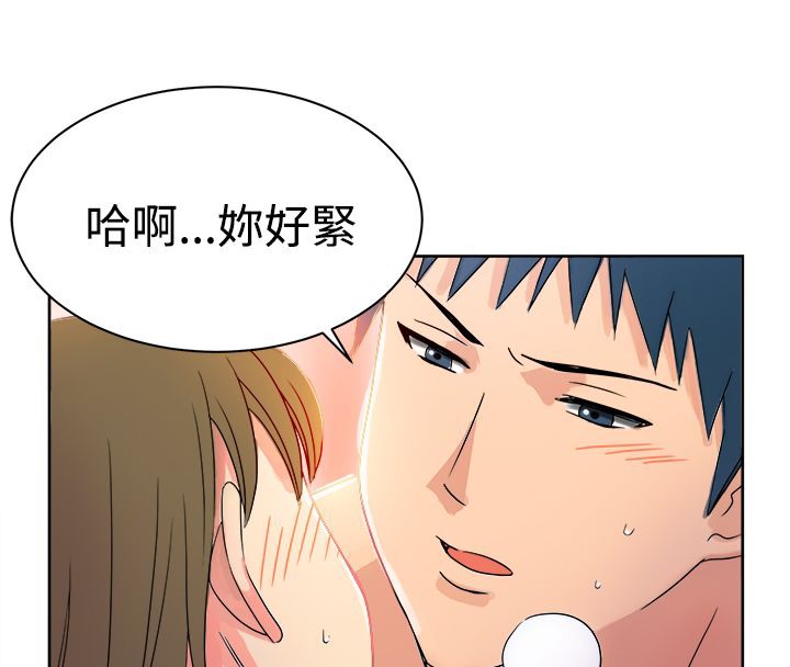 亲爱的,我劈腿了第12话