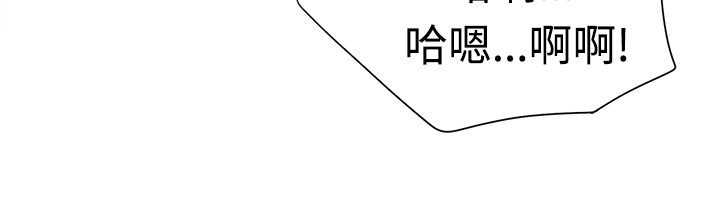 親愛的,我劈腿了第12話