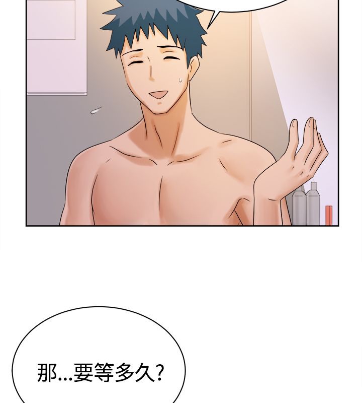 親愛的,我劈腿了第12話