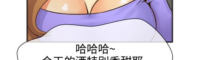 亲爱的,我劈腿了第13话