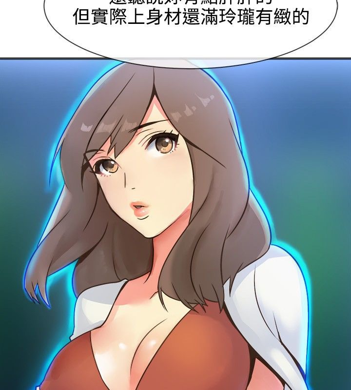 亲爱的,我劈腿了第13话