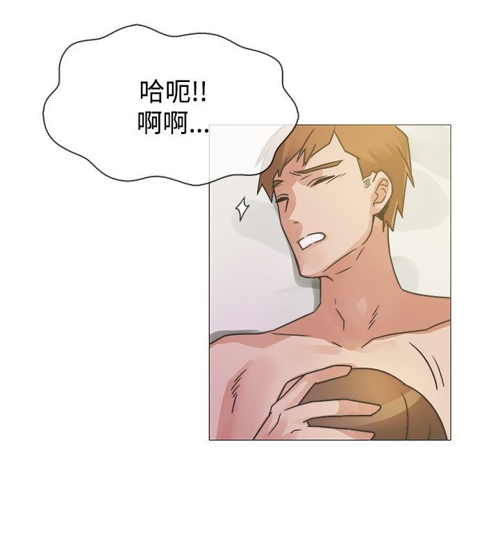 親愛的,我劈腿了第14話