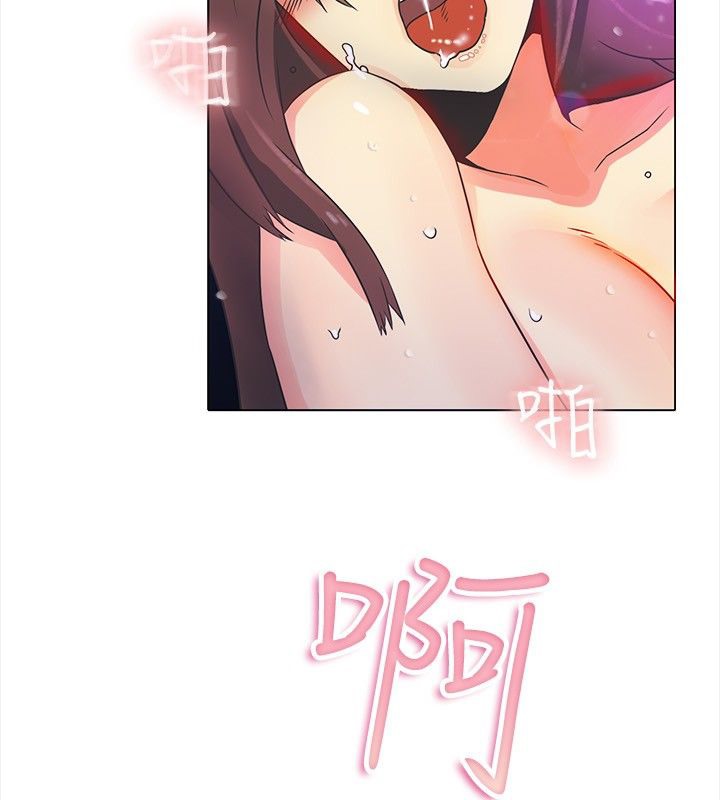 亲爱的,我劈腿了第14话