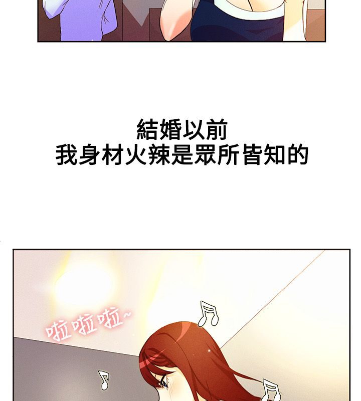 親愛的,我劈腿了第15話