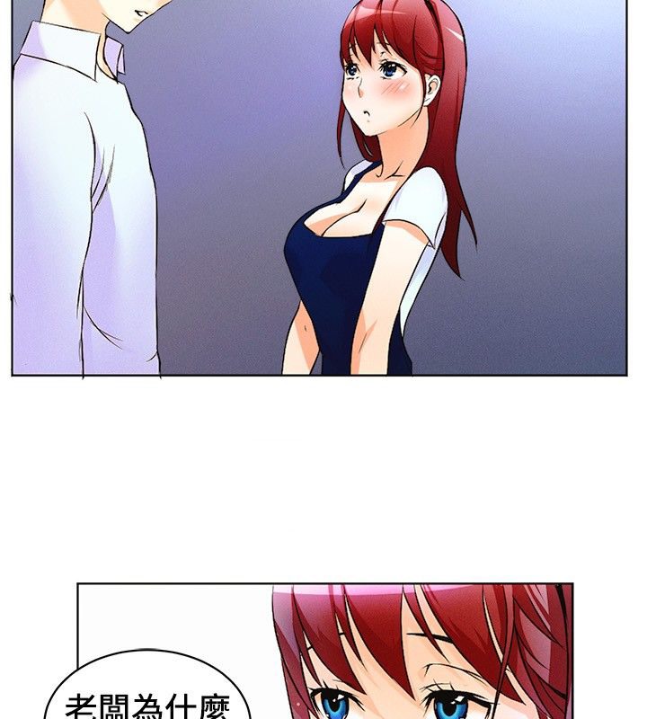 親愛的,我劈腿了第15話