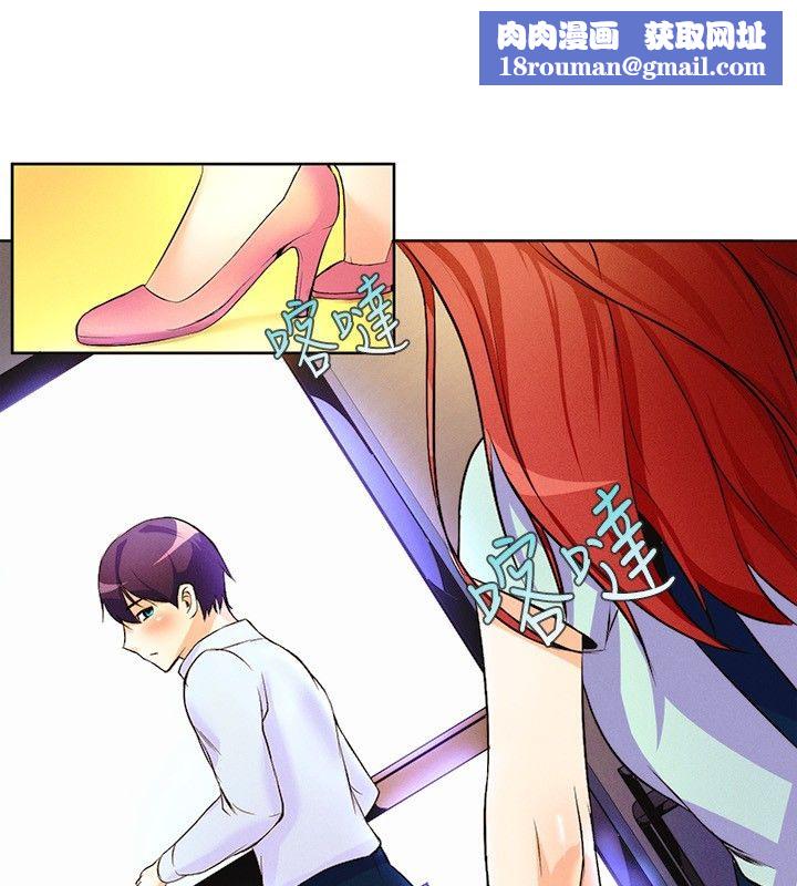 亲爱的,我劈腿了第15话