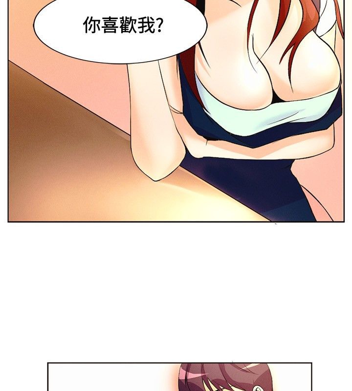 亲爱的,我劈腿了第15话