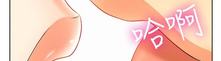 親愛的,我劈腿了第15話