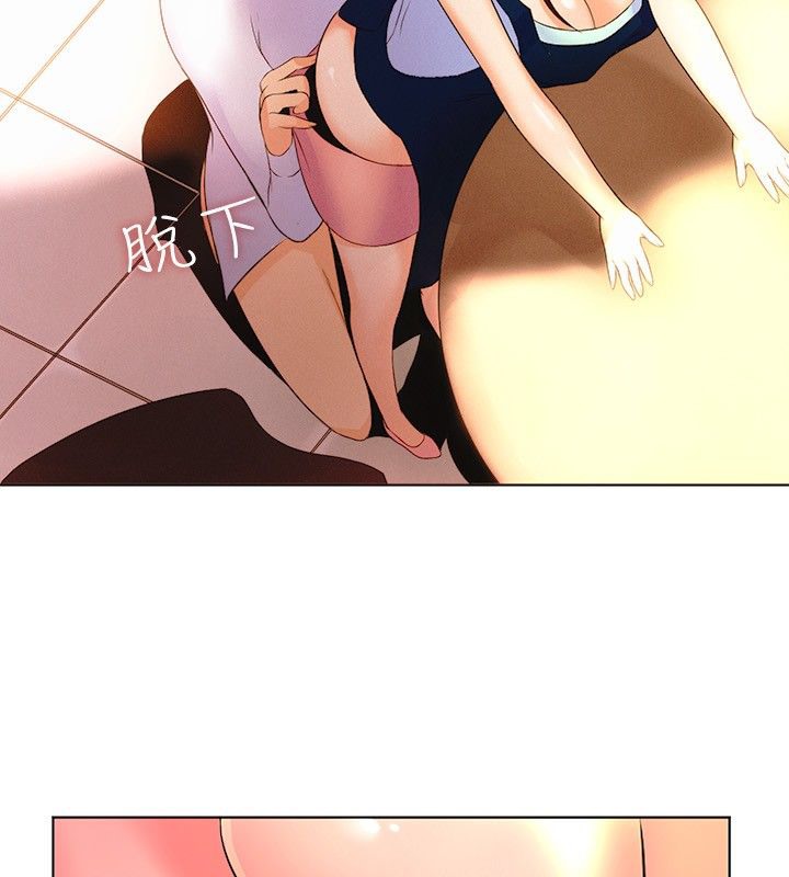 親愛的,我劈腿了第15話