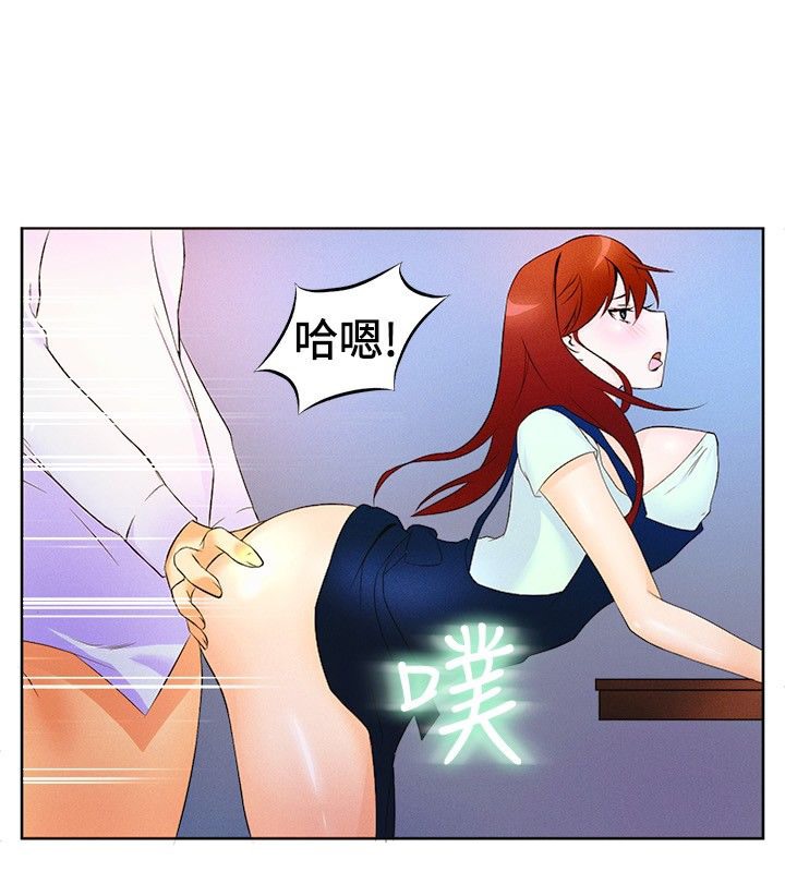 親愛的,我劈腿了第15話