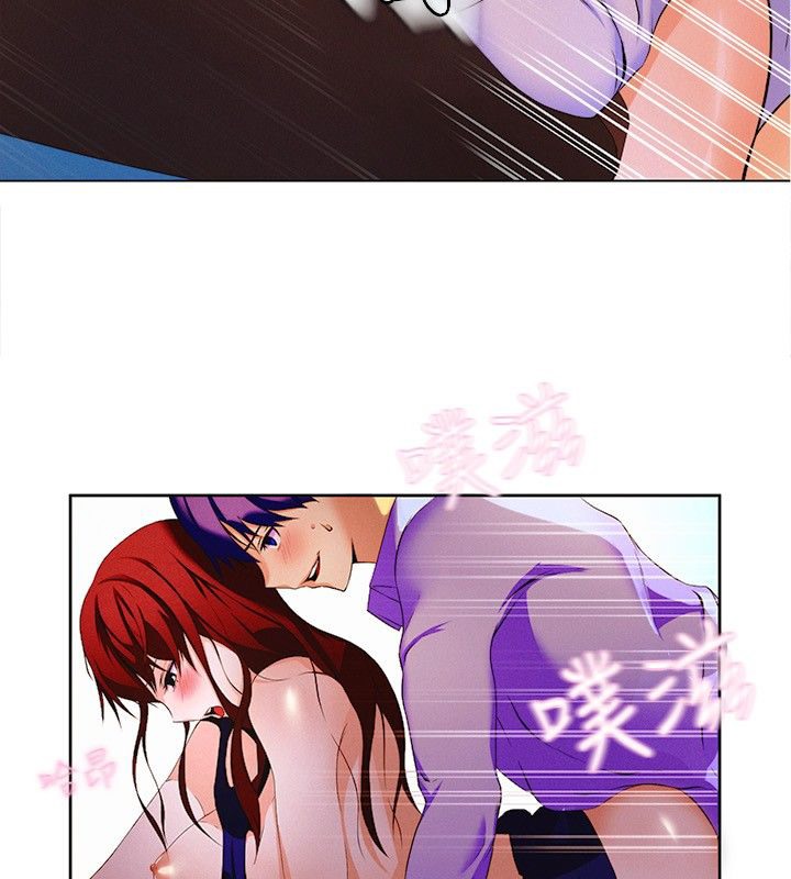 親愛的,我劈腿了第16話