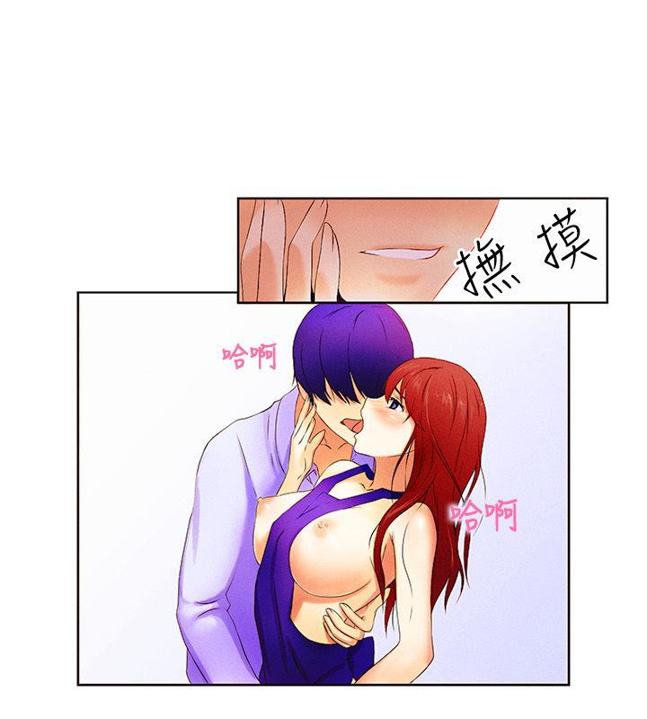 親愛的,我劈腿了第16話