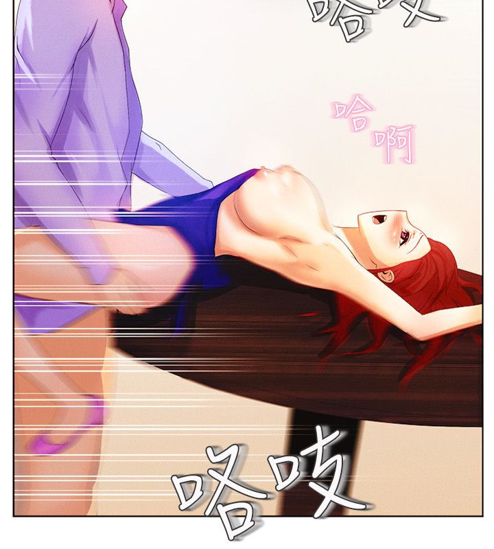 親愛的,我劈腿了第16話