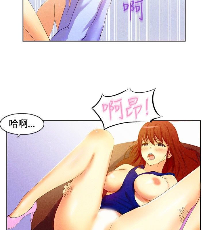 親愛的,我劈腿了第16話