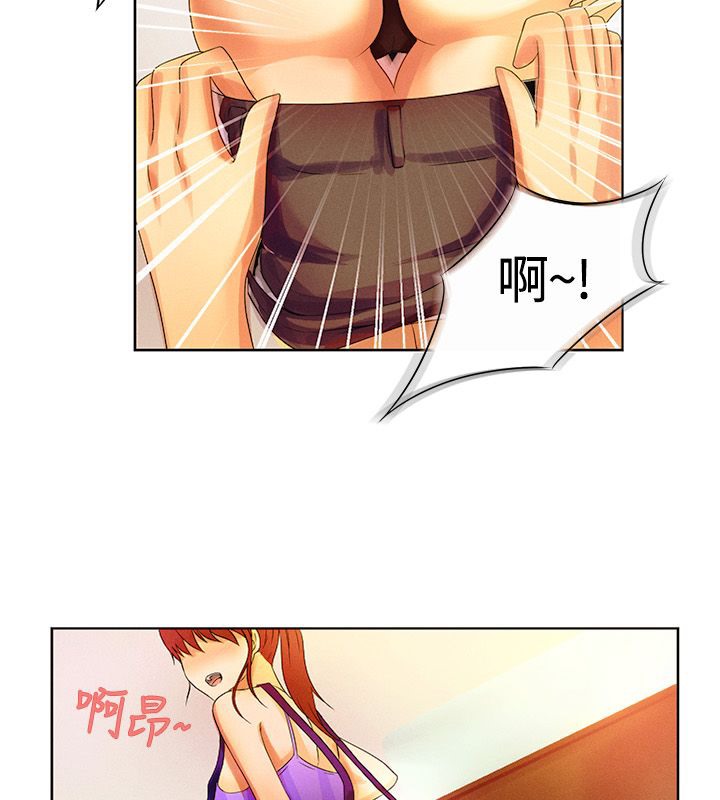 親愛的,我劈腿了第16話