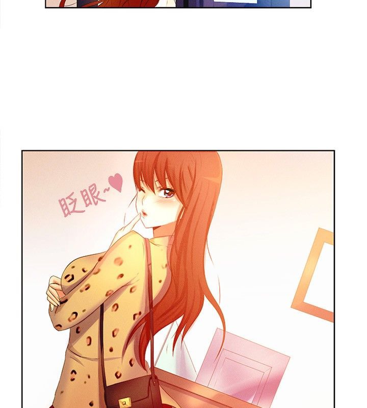 親愛的,我劈腿了第16話