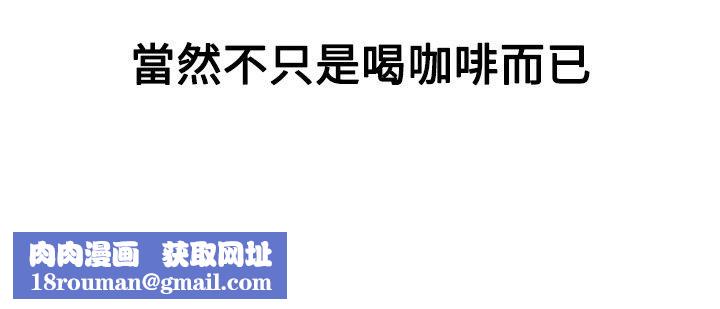 亲爱的,我劈腿了第16话