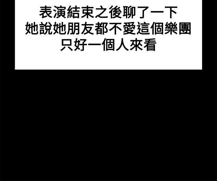 親愛的,我劈腿了第17話