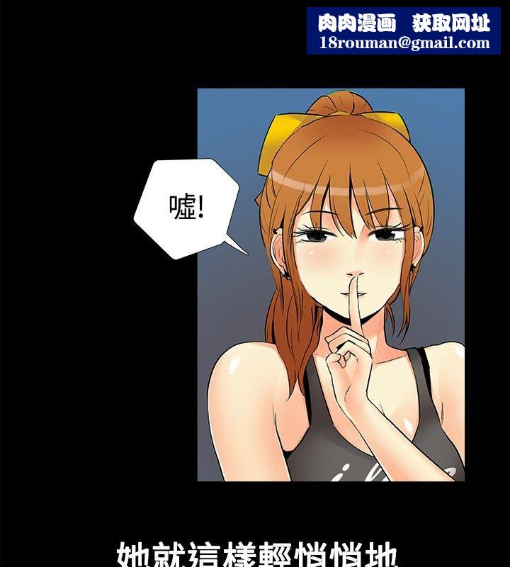 親愛的,我劈腿了第17話