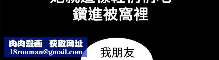 亲爱的,我劈腿了第17话