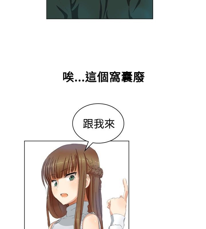 親愛的,我劈腿了第19話