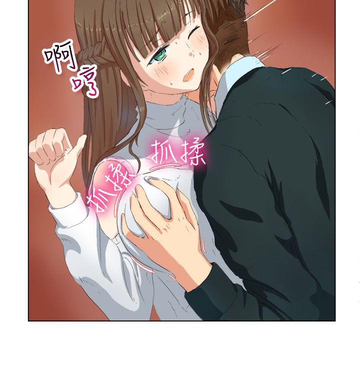 親愛的,我劈腿了第19話