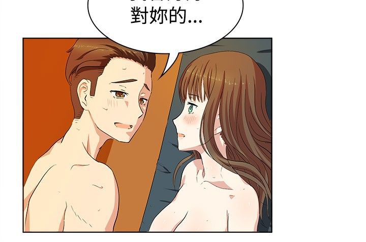 親愛的,我劈腿了第20話