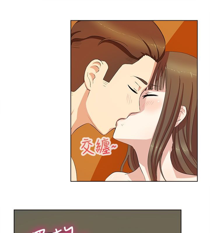 親愛的,我劈腿了第20話