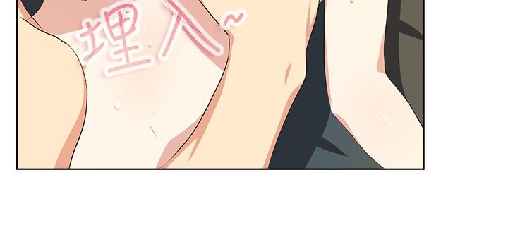 親愛的,我劈腿了第20話