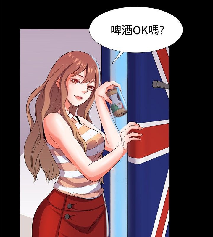 亲爱的,我劈腿了第21话