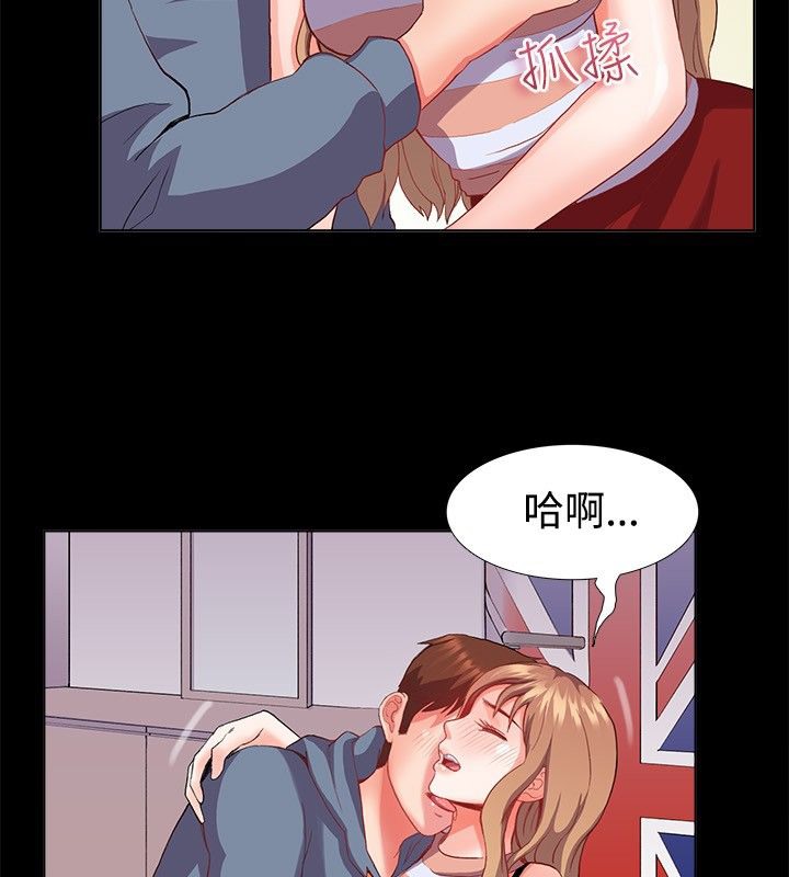 亲爱的,我劈腿了第21话