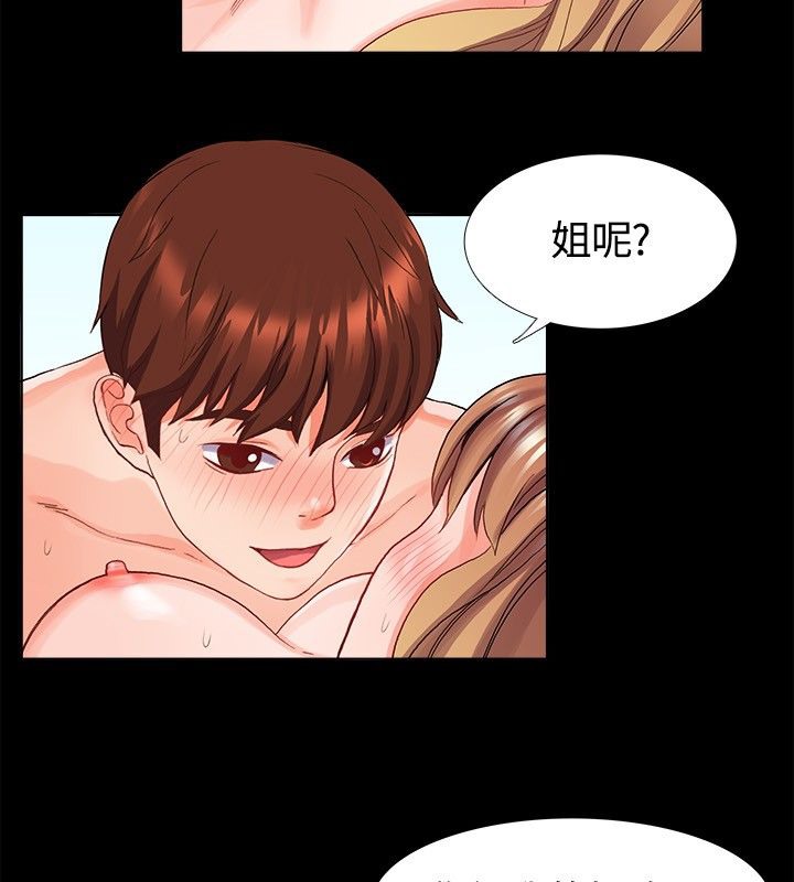 親愛的,我劈腿了第22話