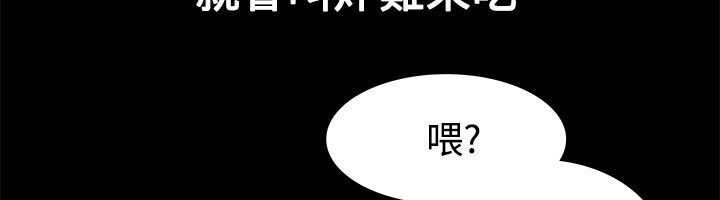 亲爱的,我劈腿了第22话