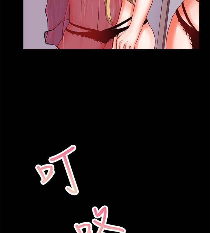 親愛的,我劈腿了第22話