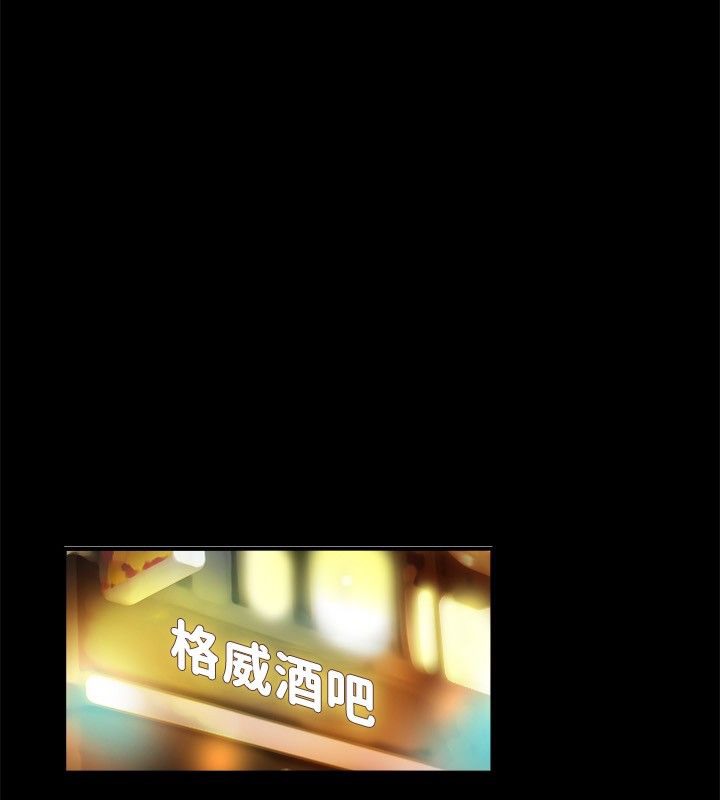 亲爱的,我劈腿了第23话