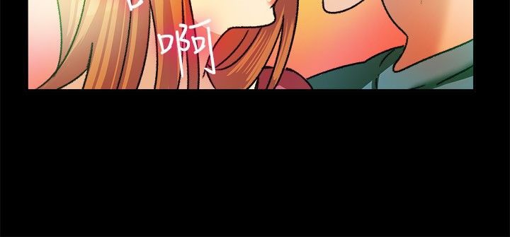 親愛的,我劈腿了第23話