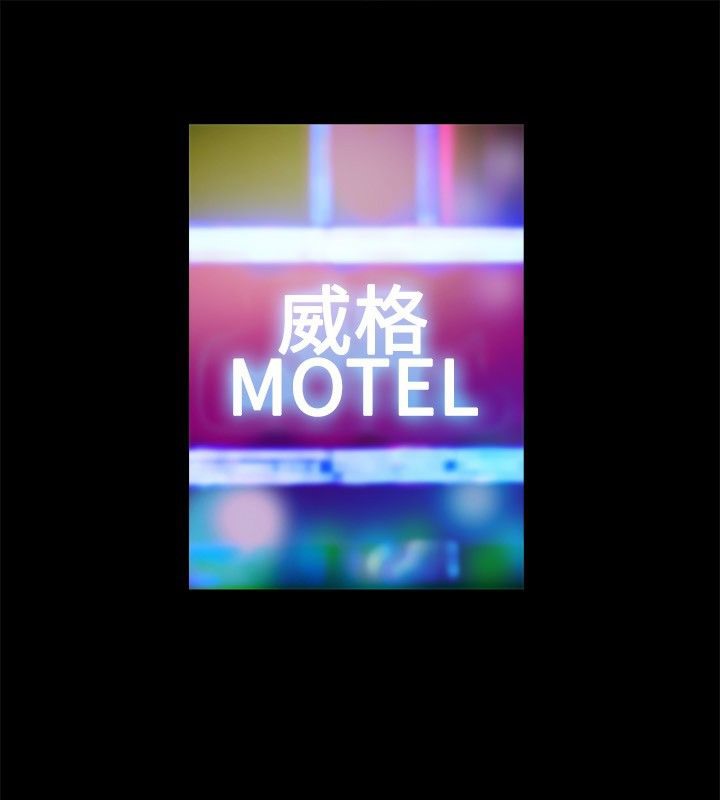 親愛的,我劈腿了第23話