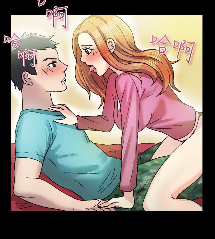 親愛的,我劈腿了第23話