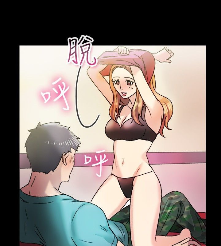 親愛的,我劈腿了第23話