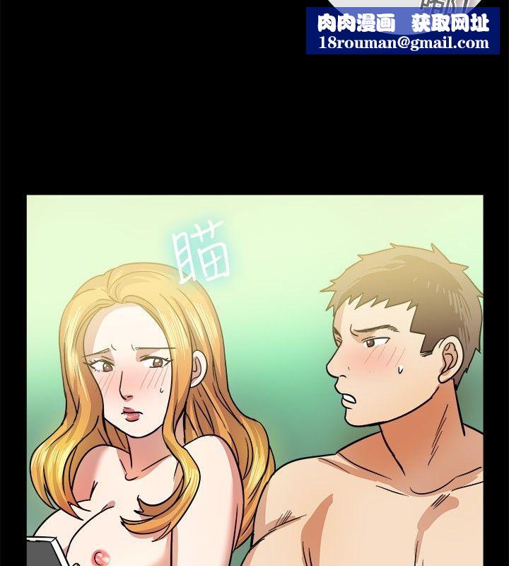 親愛的,我劈腿了第24話