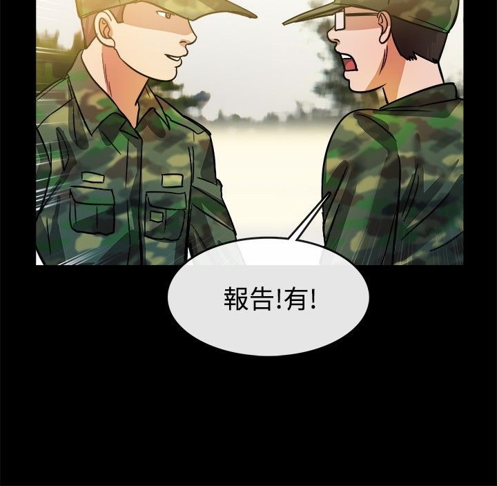 親愛的,我劈腿了第24話