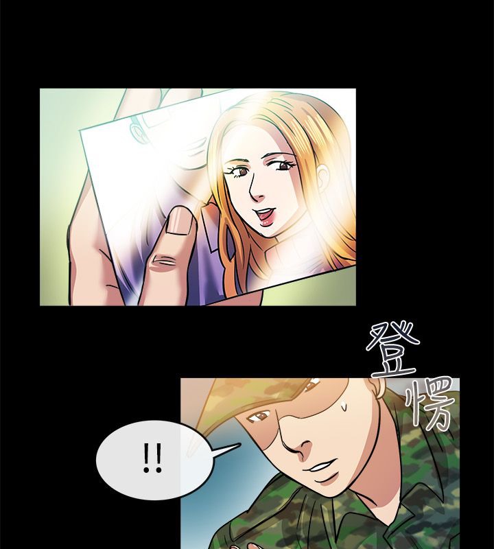 親愛的,我劈腿了第24話