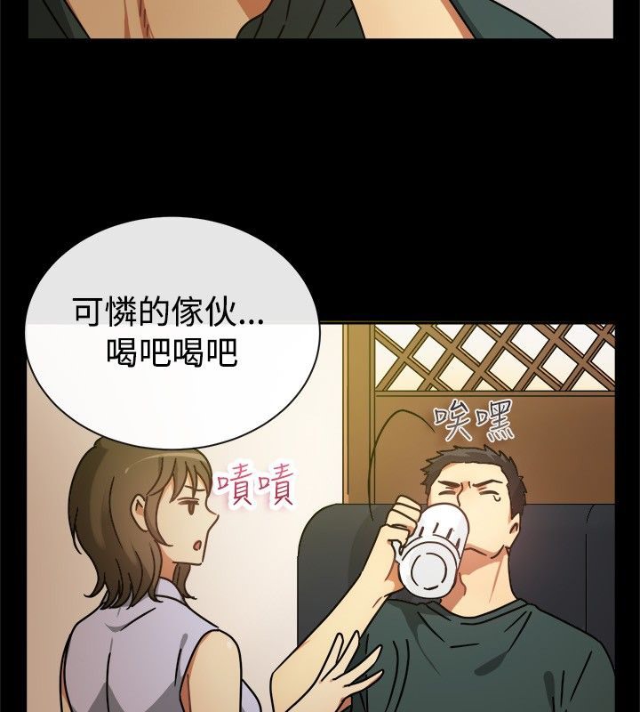 亲爱的,我劈腿了第25话