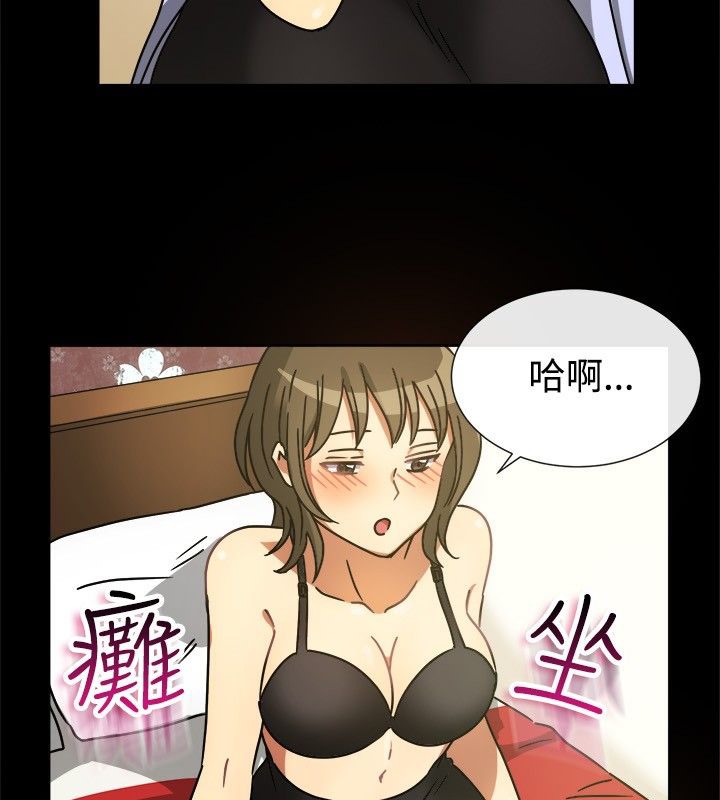 親愛的,我劈腿了第25話