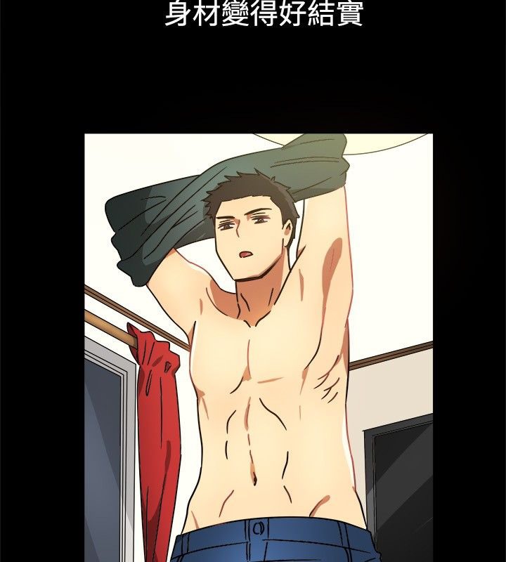 親愛的,我劈腿了第25話