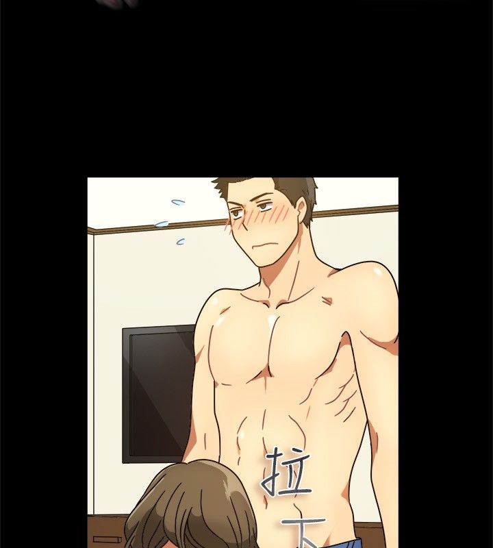 親愛的,我劈腿了第25話