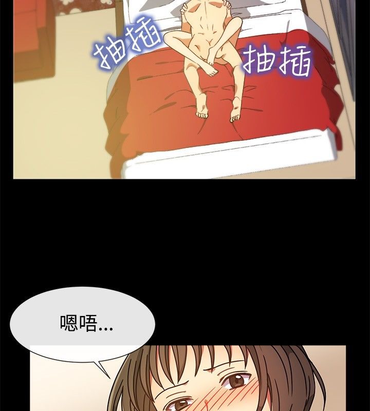 親愛的,我劈腿了第26話