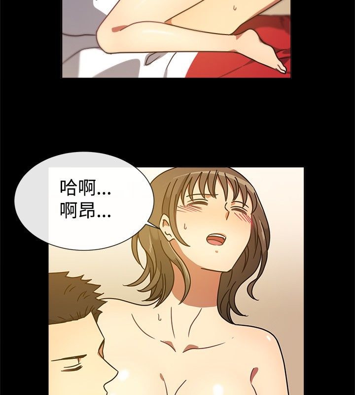 親愛的,我劈腿了第26話