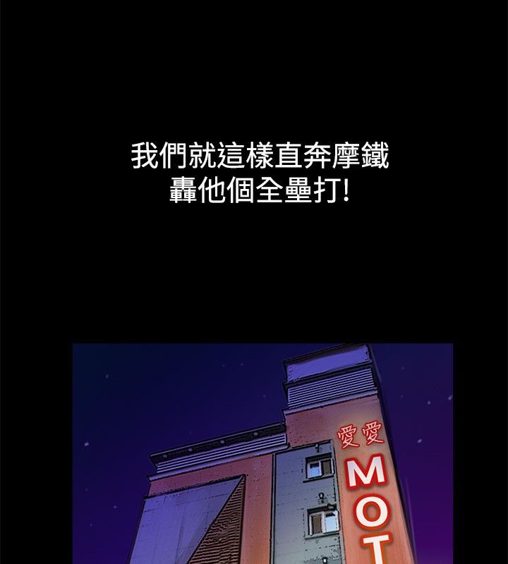 親愛的,我劈腿了第27話